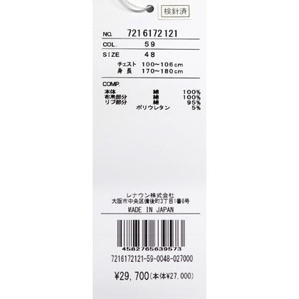 ★２０２６ 春夏 新作 【*26 SALE*】カステルバジャック・３０%OFF・【*002*】半袖・Tシャツボーダー・ドット切替＜M・L・LL＞-bf113・bf114・bf115 | CASTELBAJAC | 07