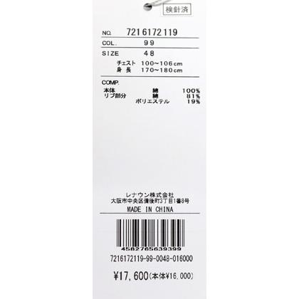 ★２０２６ 春夏 新作【*26 SALE*】 カステルバジャック・３０%OFF・【*002*】半袖・Tシャツ・パイレーツ柄プリント＜M・L・LL＞-bf119・bf120・bf121 | CASTELBAJAC | 06