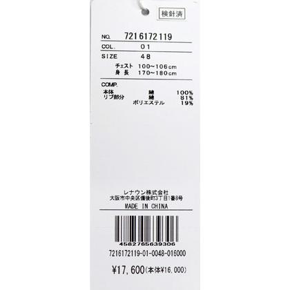 ★２０２６ 春夏 新作【*26 SALE*】 カステルバジャック・３０%OFF・【*002*】半袖・Tシャツ・パイレーツ柄プリント＜M・L・LL＞-bf122・bf123・bf124 | CASTELBAJAC | 06