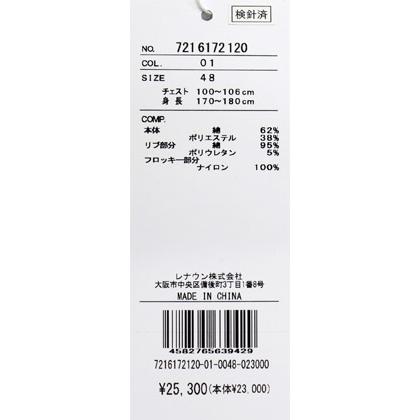 ★２０２６ 春夏 新作【*26 SALE*】 カステルバジャック・３０%OFF・【*002*】半袖・BIGシルエット・パイレーツ柄Tシャツ＜M・L・LL＞-bf125・bf126・bf127 | CASTELBAJAC | 06