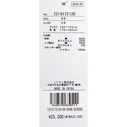 ★２０２６ 春夏 新作 【*26 SALE*】カステルバジャック・３０%OFF・【*002*】半袖・BIGシルエット・パイレーツ柄Tシャツ＜M・L・LL＞-bf128・bf129・bf130 | CASTELBAJAC | 06
