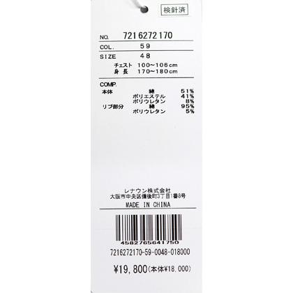 ★２０２６ 春夏 新作 【*26 SALE*】カステルバジャック・３０%OFF・【*002*】半袖・Tシャツ・ユニオンジャックプリント＜M・L・LL＞-bf134・bf135・bf136 | CASTELBAJAC | 06