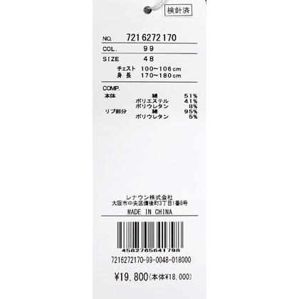 ★２０２６ 春夏 新作【*26 SALE*】 カステルバジャック・３０%OFF・【*002*】半袖・Tシャツ・ユニオンジャックプリント＜M・L・LL＞-bf137・bf138・bf139 | CASTELBAJAC | 06