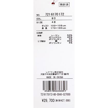 ★２０２６ 春夏 新作 カステルバジャック【*002*】カプセルコレクション・プルオーバー・パーカー＜Mサイズ・Lサイズ・LLサイズ＞-bf13・bf14・bf15 | CASTELBAJAC | 07