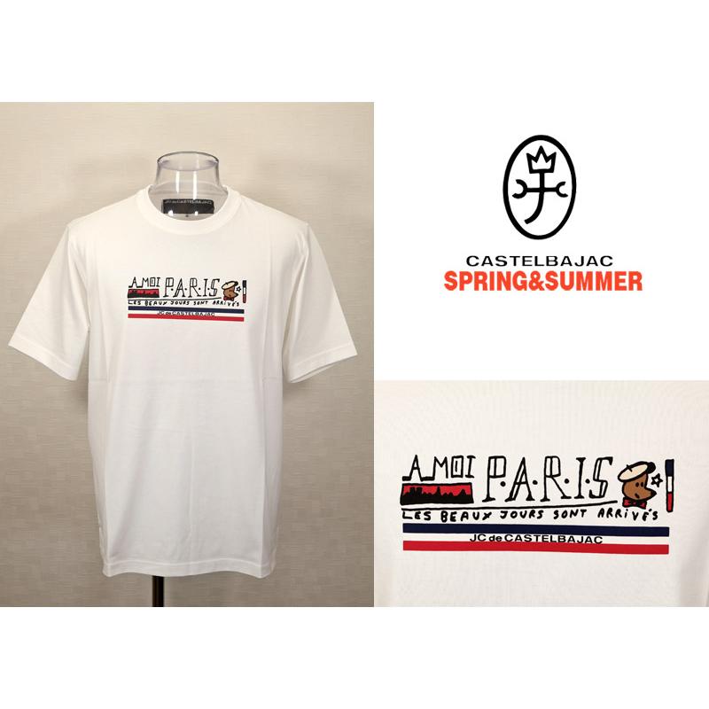 ★２０２６ 春夏 新作 【*26 SALE*】カステルバジャック・３０%OFF・【*002*】半袖・Tシャツ・カステルバジャック・アート＜M・L・LL＞-bf140・bf141・bf142 | CASTELBAJAC | 01