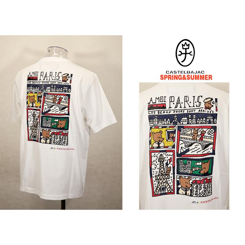 ★２０２６ 春夏 新作 【*26 SALE*】カステルバジャック・３０%OFF・【*002*】半袖・Tシャツ・カステルバジャック・アート＜M・L・LL＞-bf140・bf141・bf142 | CASTELBAJAC | 02