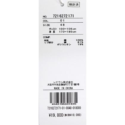 ★２０２６ 春夏 新作 【*26 SALE*】カステルバジャック・３０%OFF・【*002*】半袖・Tシャツ・カステルバジャック・アート＜M・L・LL＞-bf140・bf141・bf142 | CASTELBAJAC | 06