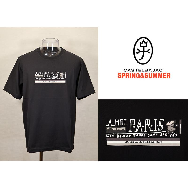 ★２０２６ 春夏 新作【*26 SALE*】 カステルバジャック・３０%OFF・【*002*】半袖・Tシャツ・カステルバジャック・アート＜M・L・LL＞-bf146・bf147・bf148 | CASTELBAJAC | 01