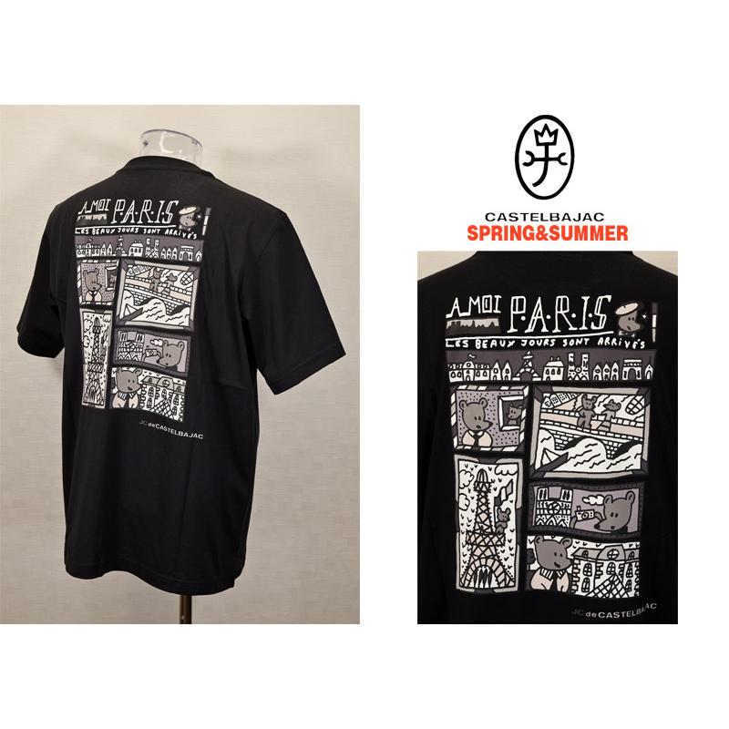 ★２０２６ 春夏 新作【*26 SALE*】 カステルバジャック・３０%OFF・【*002*】半袖・Tシャツ・カステルバジャック・アート＜M・L・LL＞-bf146・bf147・bf148 | CASTELBAJAC | 02