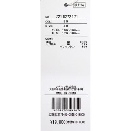 ★２０２６ 春夏 新作【*26 SALE*】 カステルバジャック・３０%OFF・【*002*】半袖・Tシャツ・カステルバジャック・アート＜M・L・LL＞-bf146・bf147・bf148 | CASTELBAJAC | 06