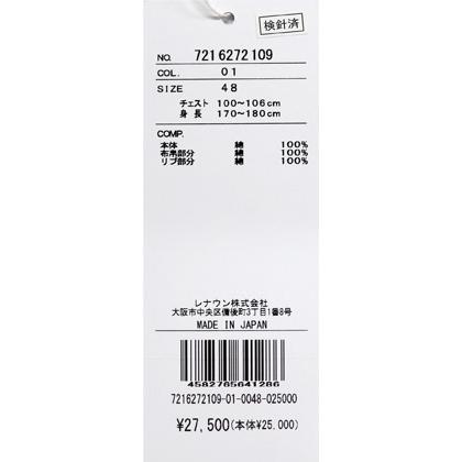 ★２０２６ 春夏 新作 【*26 SALE*】カステルバジャック・３０%OFF・【*002*】半袖・ヴィンテージ風Tシャツ・エンボスポケツト＜M・L・LL＞-bf149・bf150・bf151 | CASTELBAJAC | 06