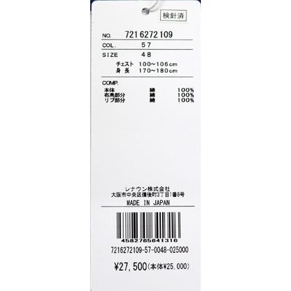 ★２０２６ 春夏 新作 【*26 SALE*】カステルバジャック・３０%OFF・【*002*】半袖・ヴィンテージ風Tシャツ・エンボスポケツト＜M・L・LL＞-bf152・bf153・bf154 | CASTELBAJAC | 06