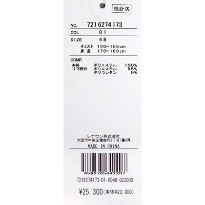 ★２０２６ 春夏 新作 カステルバジャック【*002*】半袖・ポロシャツ・カプセルコレクション＜Mサイズ・Lサイズ・LLサイズ＞-bf161・bf162・bf163 | CASTELBAJAC | 07