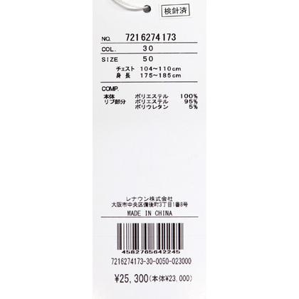 ★２０２６ 春夏 新作 カステルバジャック【*002*】半袖・ポロシャツ・カプセルコレクション＜Mサイズ・Lサイズ・LLサイズ＞-bf167・bf168・bf169 | CASTELBAJAC | 07