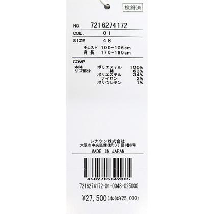 ★２０２６ 春夏 新作 カステルバジャック【*002*】半袖・エコ鹿の子・ポロシャツ＜Mサイズ・Lサイズ・LLサイズ＞-bf179・bf180・bf181 | CASTELBAJAC | 07