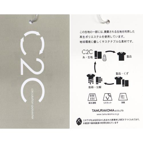★２０２６ 春夏 新作【*26 SALE*】 カステルバジャック・３０%OFF・【*002*】半袖・リサイクルベア天竺・モックネックTシャツ＜M・L・LL＞-bf185・bf186・bf187 | CASTELBAJAC | 07