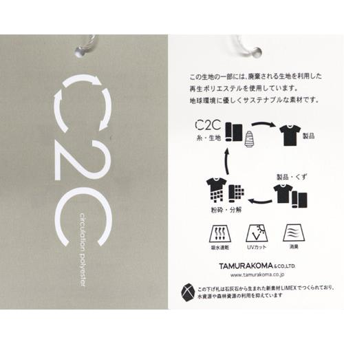 ★２０２６ 春夏 新作 【*26 SALE*】カステルバジャック・３０%OFF・【*002*】半袖・リサイクルベア天竺・モックネックTシャツ＜M・L・LL＞-bf188・bf189・bf190 | CASTELBAJAC | 07