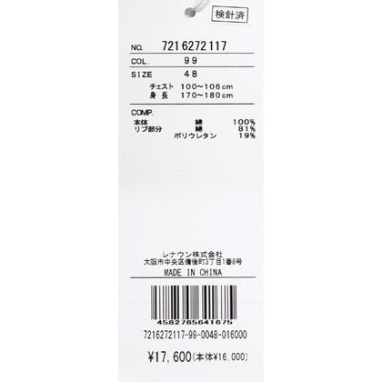 ★２０２６ 春夏 新作 【*26 SALE*】カステルバジャック・３０%OFF・【*002*】綿100％ 50/2　サファリプリント柄・Tシャツ＜M・L・LL＞-bf197・bf198・bf199 | CASTELBAJAC | 06