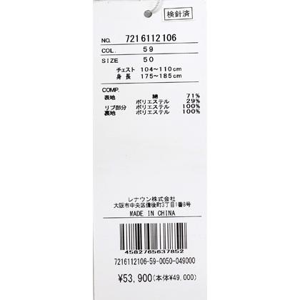 ★２０２６ 春夏 新作 カステルバジャック【*002*】綿ポリサッサー地・ギンガムチェックブルゾン＜Mサイズ・Lサイズ・LLサイズ＞-bf19・bf20・bf21 | CASTELBAJAC | 07