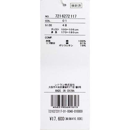 ★２０２６ 春夏 新作 【*26 SALE*】カステルバジャック・３０%OFF・【*002*】綿100％ 50/2　サファリプリント柄・Tシャツ＜M・L・LL＞-bf200・bf201・bf202 | CASTELBAJAC | 06