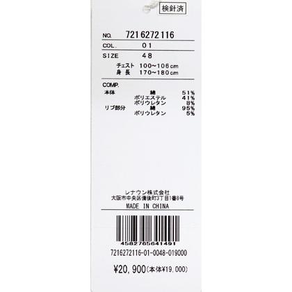 ★２０２６ 春夏 新作 【*26 SALE*】カステルバジャック・３０%OFF・【*002*】鹿の子・サファリプリント柄・Tシャツ＜M・L・LL＞-bf203・bf204・bf205 | CASTELBAJAC | 07