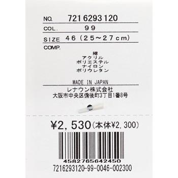 ★２０２６ 春夏 新作 【*26 SALE*】カステルバジャック・20%OFF【*002*】メンズ・スニカーソックス-bf212 | CASTELBAJAC | 02