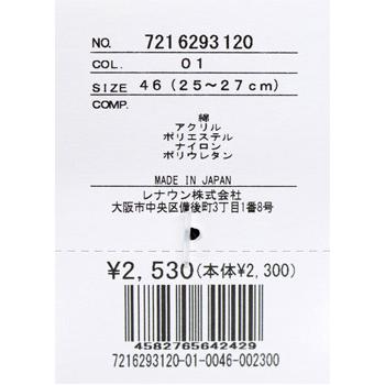 ★２０２６ 春夏 新作【*26 SALE*】 カステルバジャック・20%OFF【*002*】メンズ・スニカーソックス-bf213 | CASTELBAJAC | 02