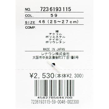 ★２０２６ 春夏 新作【*26 SALE*】カステルバジャック・20%OFF【*002*】メンズ・スニカーソックス-bf218 | CASTELBAJAC | 02