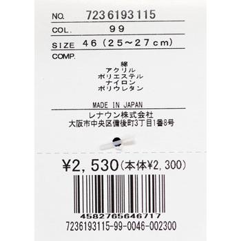 ★２０２６ 春夏 新作 【*26 SALE*】カステルバジャック・20%OFF【*002*】メンズ・スニカーソックス-bf219 | CASTELBAJAC | 02