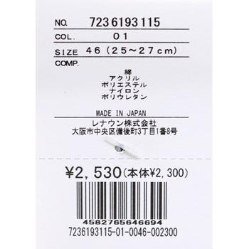★２０２６ 春夏 新作【*26 SALE*】 カステルバジャック・20%OFF【*002*】メンズ・スニカーソックス-bf220 | CASTELBAJAC | 02