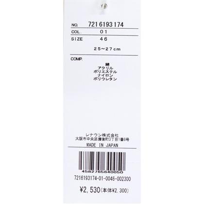 ★２０２６ 春夏 新作 【*26 SALE*】カステルバジャック・20%OFF【*002*】カプセルコレクションソックス・クルー丈-bf224 | CASTELBAJAC | 02