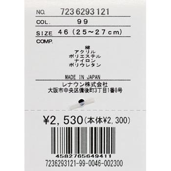★２０２６ 春夏 新作【*26 SALE*】 カステルバジャック・20%OFF【*002*】メンズ・スニカーソックス-bf226 | CASTELBAJAC | 02