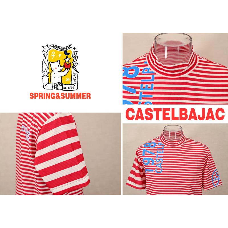 ★２０２６ 春夏 新作【*26 SALE*】 カステルバジャック・３０%OFF・【*002*】半袖・UVカット・ハイネックTシャツ＜M・L・LL＞-bf229・bf230・bf231 | CASTELBAJAC | 03