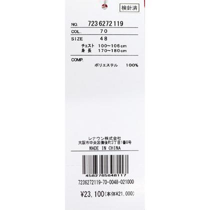 ★２０２６ 春夏 新作【*26 SALE*】 カステルバジャック・３０%OFF・【*002*】半袖・UVカット・ハイネックTシャツ＜M・L・LL＞-bf229・bf230・bf231 | CASTELBAJAC | 08