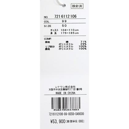 ★２０２６ 春夏 新作 カステルバジャック【*002*】綿ポリサッサー地・ギンガムチェックブルゾン＜Mサイズ・Lサイズ・LLサイズ＞-bf22・bf23・bf24 | CASTELBAJAC | 07