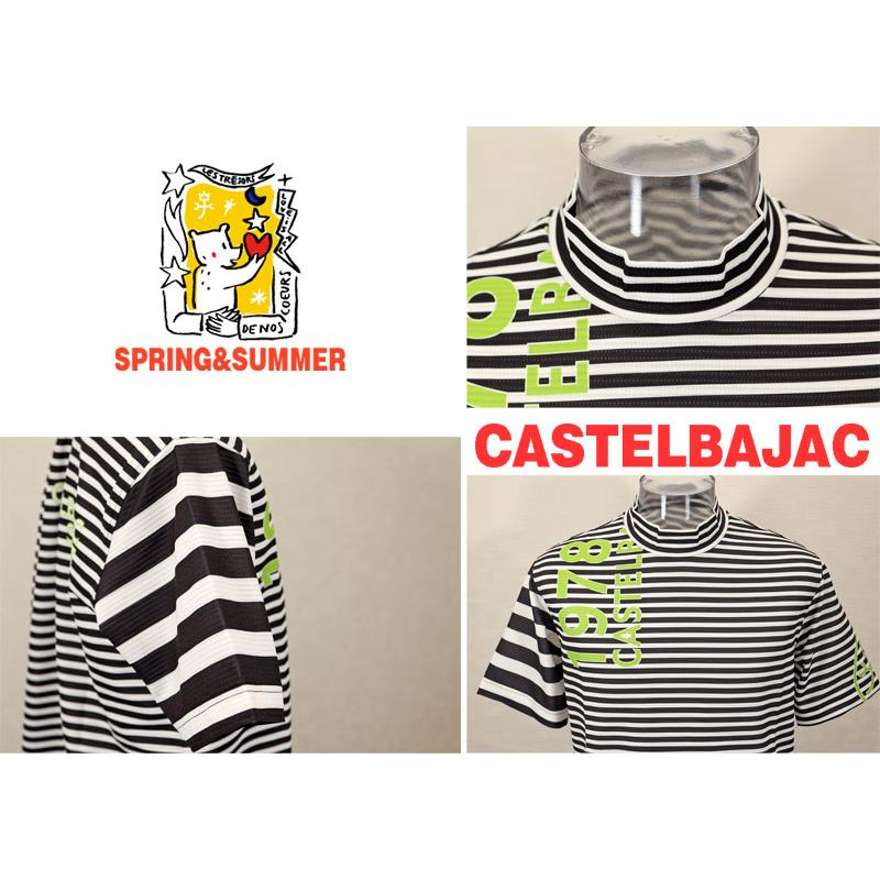 ★２０２６ 春夏 新作 【*26 SALE*】カステルバジャック・３０%OFF・【*002*】半袖・UVカット・ハイネックTシャツ・＜M・L・LL＞-bf232・bf233・bf234 | CASTELBAJAC | 03