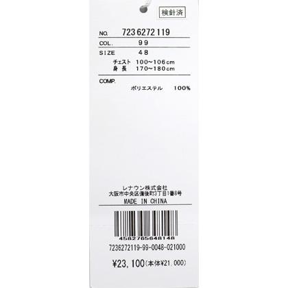 ★２０２６ 春夏 新作 【*26 SALE*】カステルバジャック・３０%OFF・【*002*】半袖・UVカット・ハイネックTシャツ・＜M・L・LL＞-bf232・bf233・bf234 | CASTELBAJAC | 08