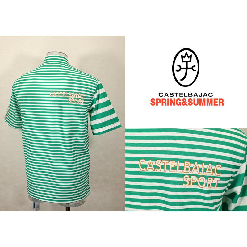 ★２０２６ 春夏 新作 【*26 SALE*】カステルバジャック・３０%OFF・【*002*】半袖・UVカット・ハイネックTシャツ＜M・L・LL＞-bf235・bf236・bf237 | CASTELBAJAC | 01