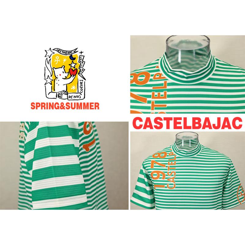★２０２６ 春夏 新作 【*26 SALE*】カステルバジャック・３０%OFF・【*002*】半袖・UVカット・ハイネックTシャツ＜M・L・LL＞-bf235・bf236・bf237 | CASTELBAJAC | 03