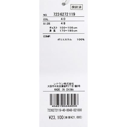 ★２０２６ 春夏 新作 【*26 SALE*】カステルバジャック・３０%OFF・【*002*】半袖・UVカット・ハイネックTシャツ＜M・L・LL＞-bf235・bf236・bf237 | CASTELBAJAC | 08
