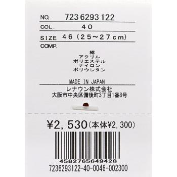 ★２０２６ 春夏 新作【*26 SALE*】 カステルバジャック・20%OFF【*002*】メンズ・スニカーソックス-bf238 | CASTELBAJAC | 02