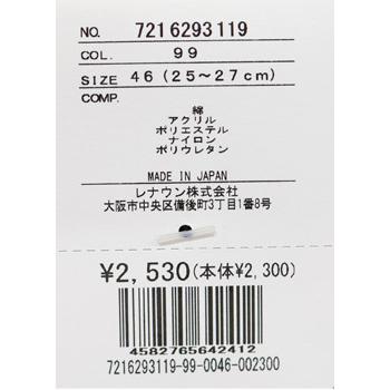 ★２０２６ 春夏 新作【*26 SALE*】 カステルバジャック・20%OFF【*002*】メンズ・スニカーソックス-bf239 | CASTELBAJAC | 02