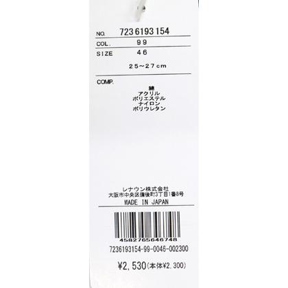 ★２０２６ 春夏 新作 【*26 SALE*】カステルバジャック・20%OFF【*002*】メンズ・スニカーソックス-bf241 | CASTELBAJAC | 02