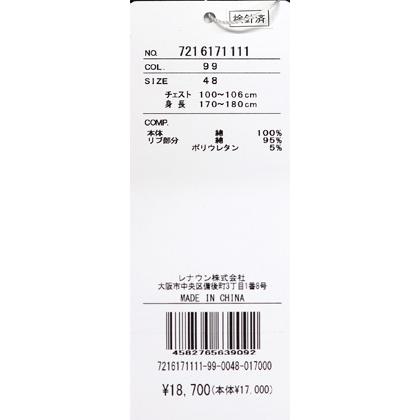 ★２０２６ 春夏 新作 カステルバジャック【*002*】長袖・ロンTシャツ＜Mサイズ・Lサイズ・LLサイズ＞-bf25・bf26・bf27 | CASTELBAJAC | 06