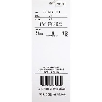 ★２０２６ 春夏 新作 カステルバジャック【*002*】長袖・ロンTシャツ＜Mサイズ・Lサイズ・LLサイズ＞-bf28・bf29・bf30 | CASTELBAJAC | 06