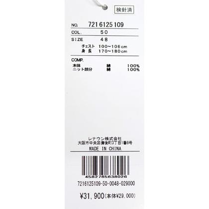 ★２０２６ 春夏 新作 カステルバジャック【*002*】長袖・ボタンダウンシャツ＜Mサイズ・Lサイズ・LLサイズ＞-bf37・bf38・bf39 | CASTELBAJAC | 07