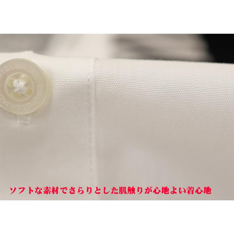 ★２０２６ 春夏 新作 カステルバジャック【*002*】長袖・ボタンダウンシャツ＜Mサイズ・Lサイズ・LLサイズ＞-bf40・bf41・bf42 | CASTELBAJAC | 06