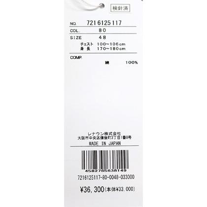 長袖・タータンチェック柄・ボタンダウンシャツ＜Mサイズ・Lサイズ・LLサイズ＞-bf43・bf44・bf45 | CASTELBAJAC | 07