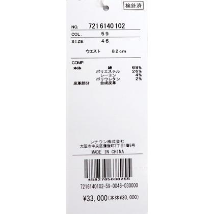 ★２０２６ 春夏 新作 カステルバジャック【*002*】デニムジーンズ＜82cm・86cm・90cm・94cm・100cm＞-bf49・bf50・bf51・bf52・bf53 | CASTELBAJAC | 07
