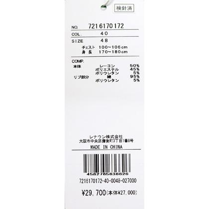 ★２０２６ 春夏 新作 カステルバジャック【*002*】カプセルコレクション・プルオーバー・パーカー＜Mサイズ・Lサイズ・LLサイズ＞-bf7・bf8・bf9 | CASTELBAJAC | 07